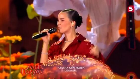 Татьяна Куртукова VK Видео