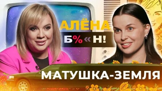 татьяна куртукова Rutube