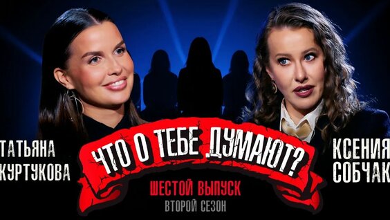 татьяна куртукова Rutube