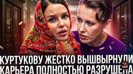 Татьяна Куртукова YouTube