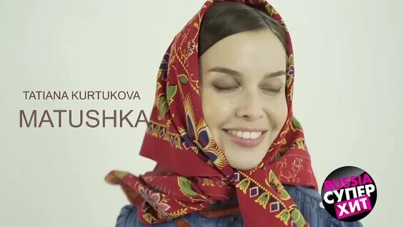 Татьяна Куртукова ОК