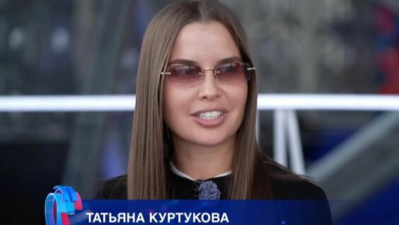 Татьяна Куртукова Rutube