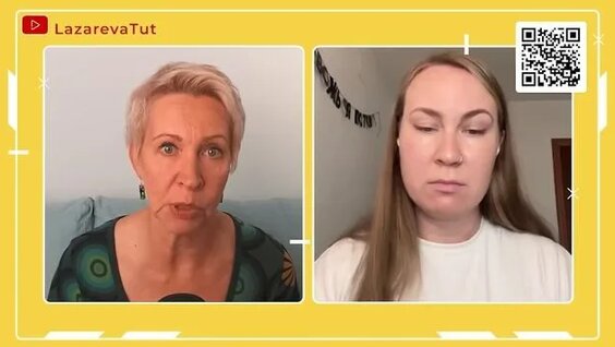Татьяна Лазарева Rutube