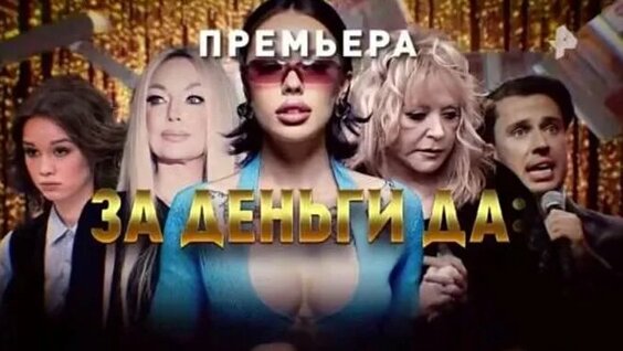 Татьяна Лазарева ОК