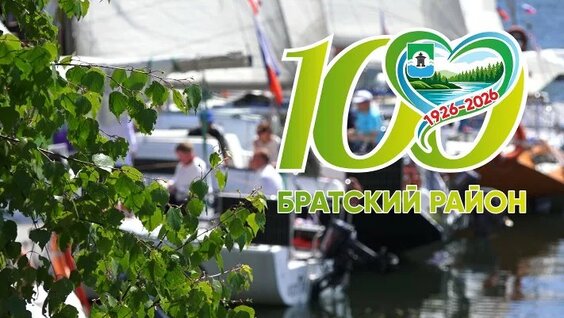 Татьяна Лебедева ОК