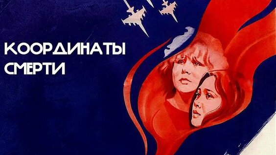 Татьяна Лебедева ОК