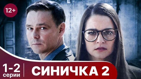 Татьяна Лютаева Rutube