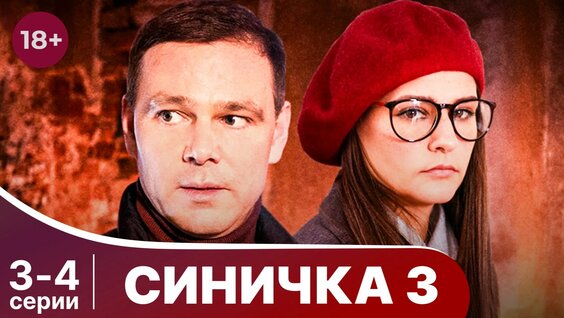 Татьяна Лютаева Rutube