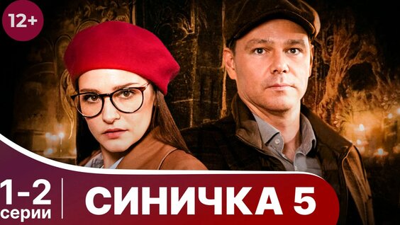 Татьяна Лютаева Rutube