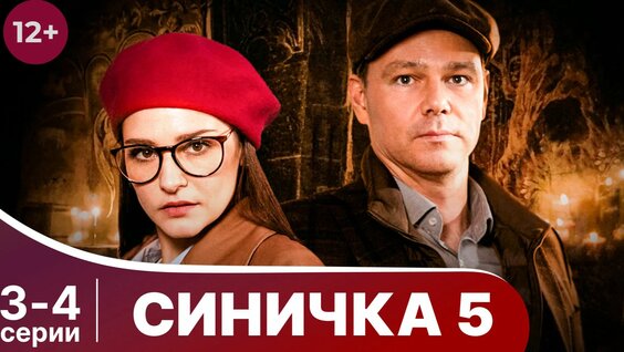 Татьяна Лютаева Rutube