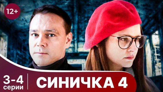 Татьяна Лютаева Rutube