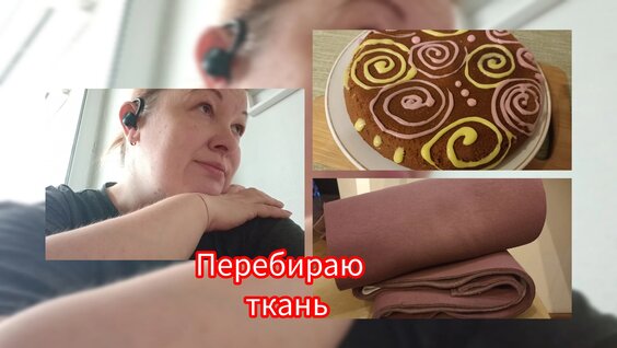 Татьяна Морозова Rutube