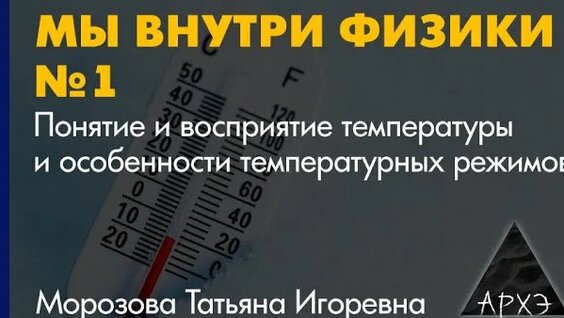 Татьяна Морозова Rutube