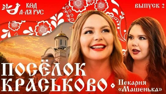 Татьяна Морозова ОК