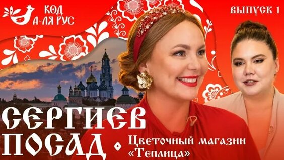 Татьяна Морозова ОК