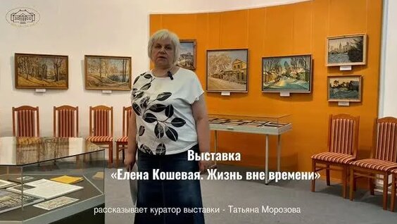Татьяна Морозова Rutube