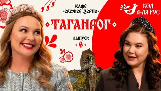 Татьяна Морозова ОК