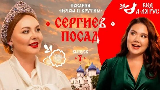 Татьяна Морозова ОК
