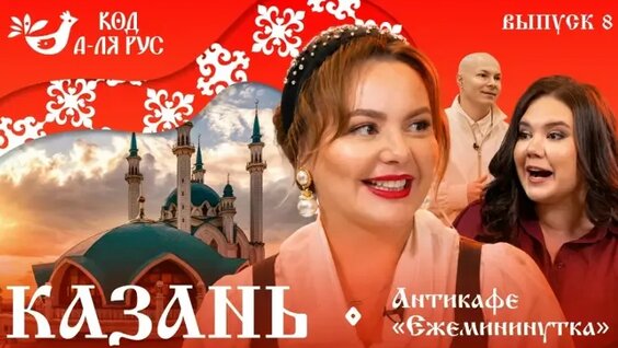 Татьяна Морозова ОК