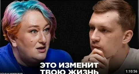 Татьяна Мужицкая VK Видео