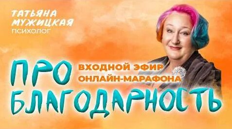 Татьяна Мужицкая YouTube