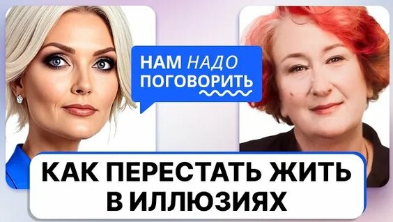 Татьяна Мужицкая Rutube