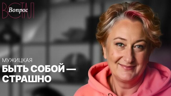 Татьяна Мужицкая Rutube