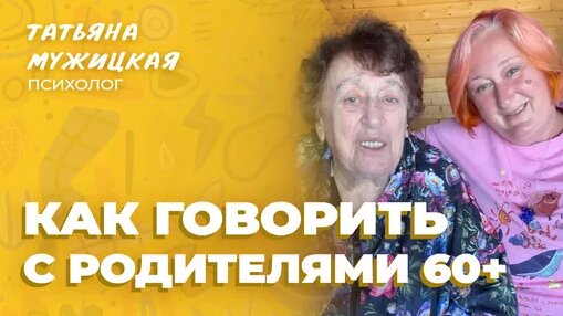 Татьяна Мужицкая Дзен