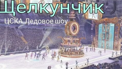 Татьяна Навка YouTube