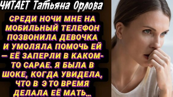Татьяна Орлова Rutube