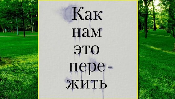 Татьяна Орлова Rutube