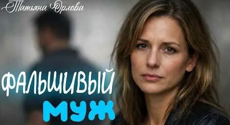 Татьяна Орлова YouTube