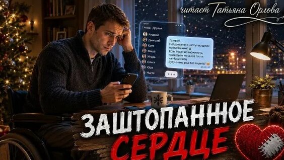 Татьяна Орлова Rutube