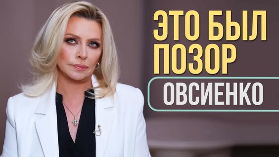Татьяна Овсиенко YouTube