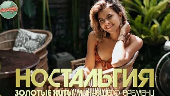 Татьяна Овсиенко Rutube
