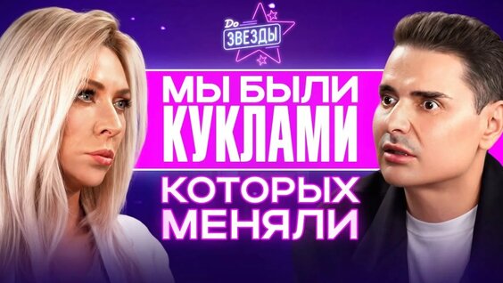 Татьяна Овсиенко YouTube