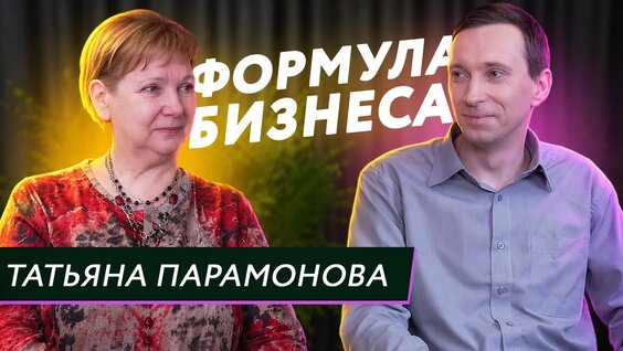 Татьяна Парамонова VK Видео