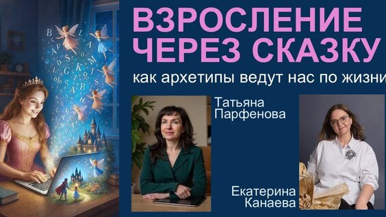 Татьяна Парфенова VK Видео