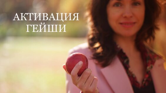 Татьяна Парфенова Rutube