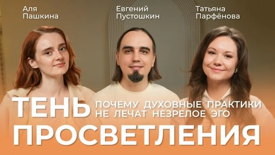 Татьяна Парфенова VK Видео