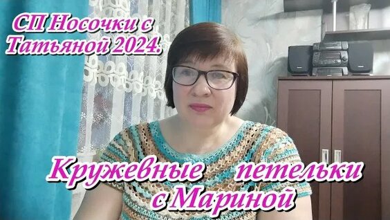 Татьяна Щукина Rutube