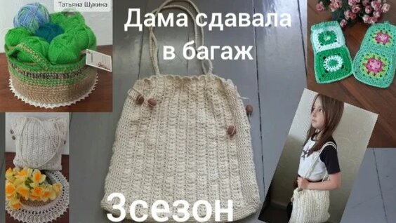 Татьяна Щукина Rutube