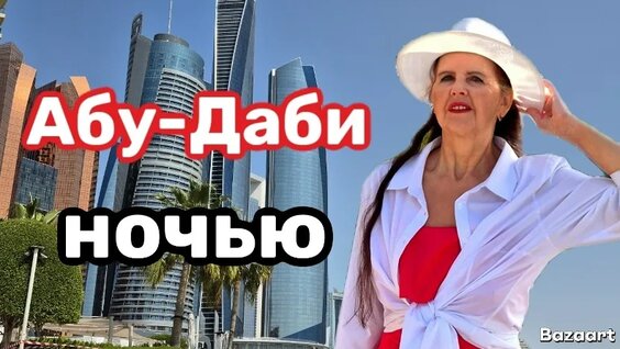 Татьяна Тарасова VK Видео
