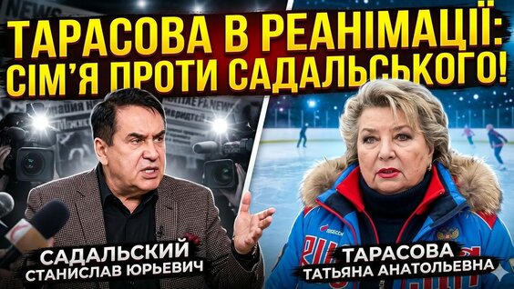 Татьяна Тарасова YouTube