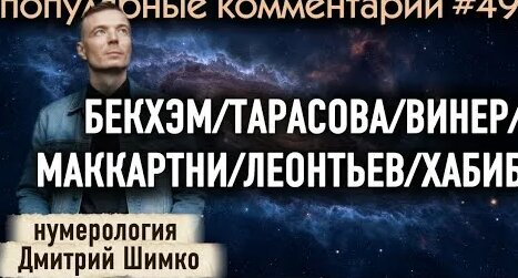 Татьяна Тарасова YouTube