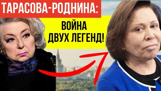 Татьяна Тарасова Rutube