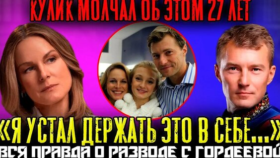 Татьяна Тарасова YouTube