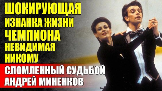 Татьяна Тарасова YouTube
