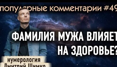 Татьяна Тарасова Дзен