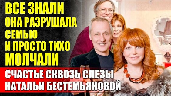 Татьяна Тарасова YouTube